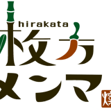 枚方メンマ  オンラインショップ
