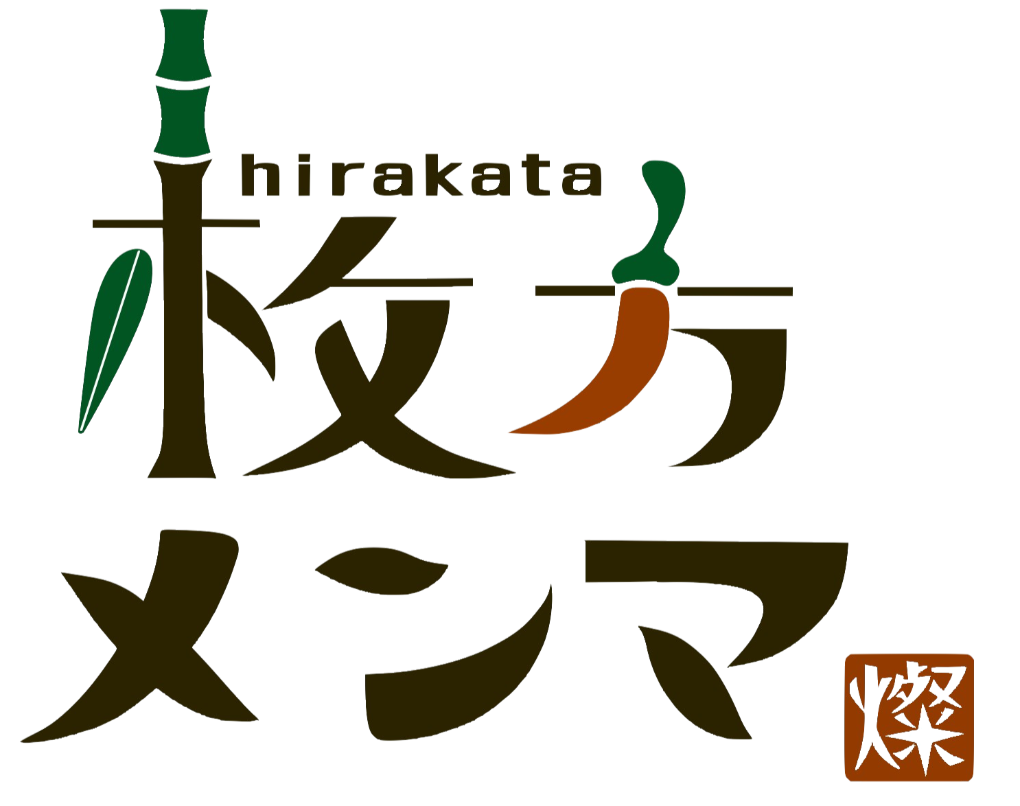 枚方メンマ  オンラインショップ