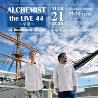 【3/21 視聴チケット】『ALCHEMIST the LIVE 44 〜卒業〜』