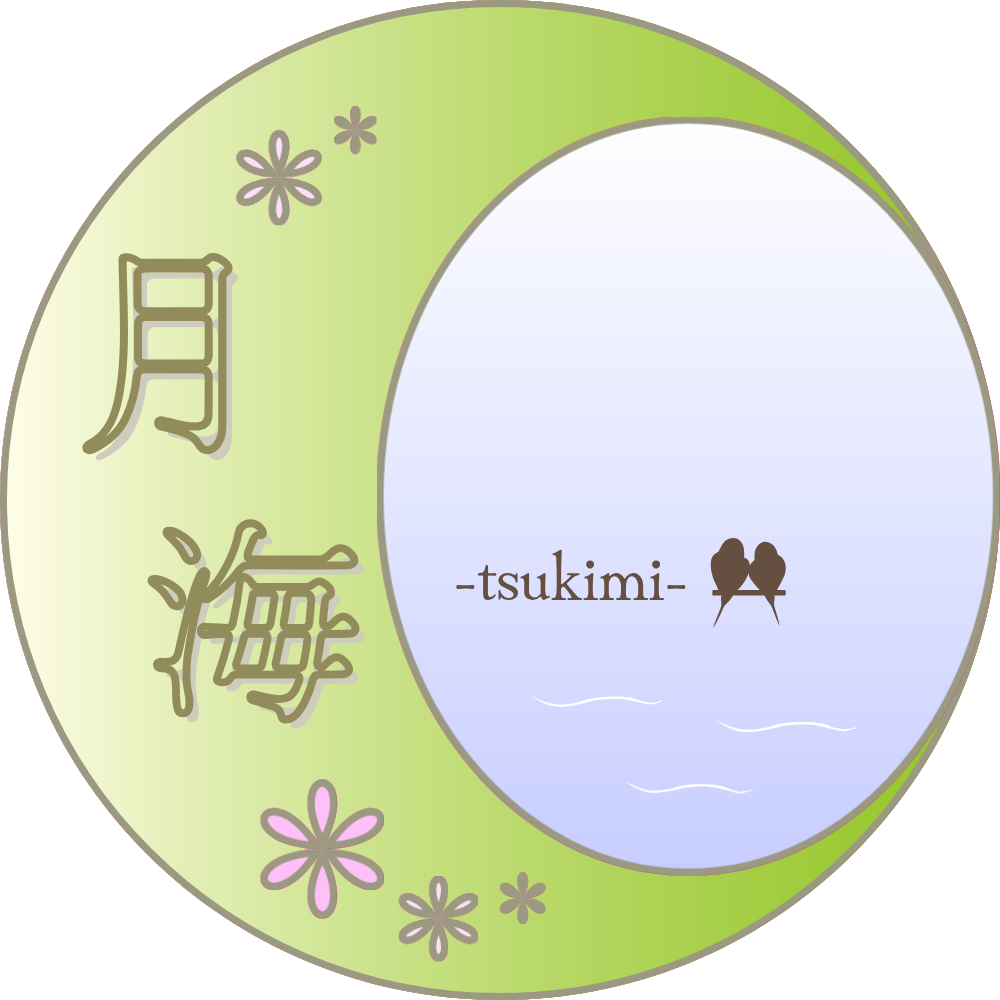 フェルトのお花屋さん　  月海　-tsukimi-