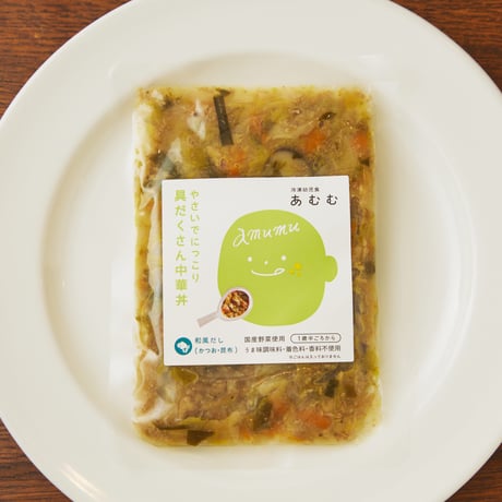 【送料無料】幼児食あむむ　10食セット（基本セットorお好きなメニュー）