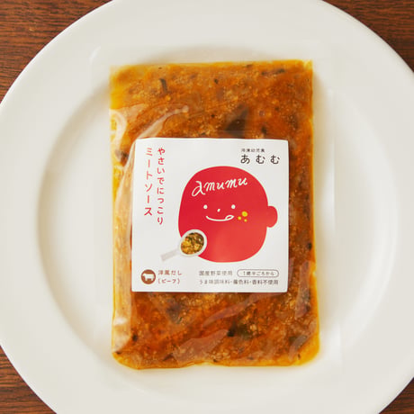 【送料無料】幼児食あむむ　10食セット（基本セットorお好きなメニュー）