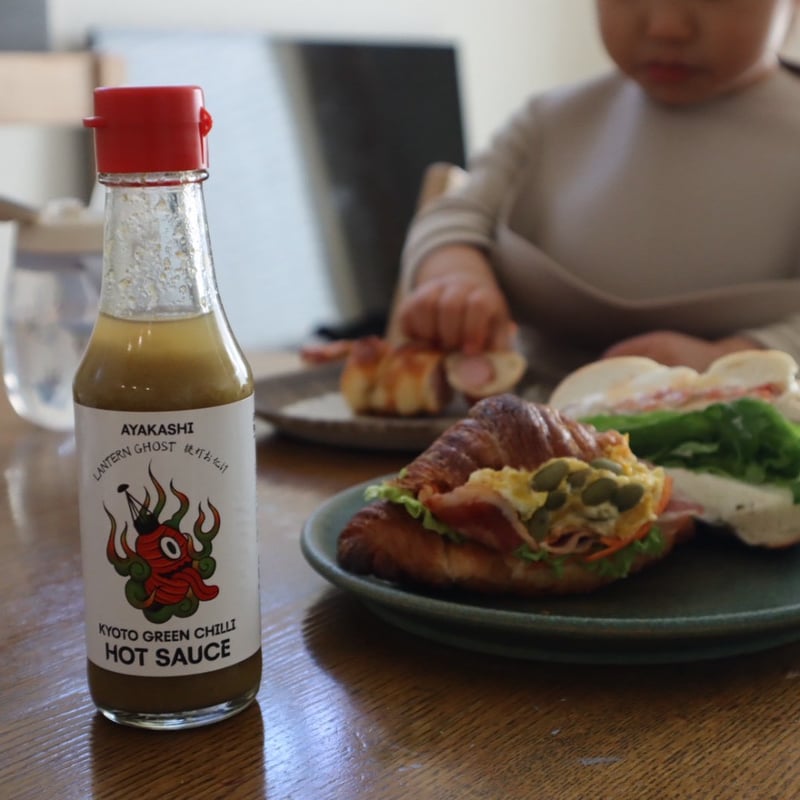 KYOTO GREEN CHILLI HOT SAUCE LANTERN GHOST 京都グリ