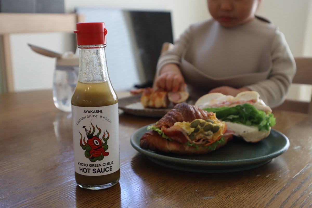KYOTO GREEN CHILLI HOT SAUCE LANTERN GHOST 京都グリ