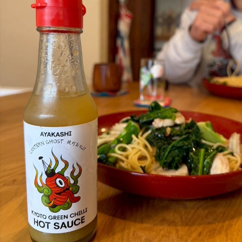 KYOTO GREEN CHILLI HOT SAUCE LANTERN GHOST 京都グリ