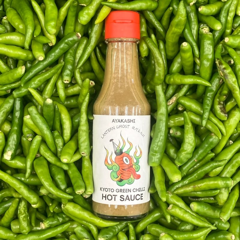 KYOTO GREEN CHILLI HOT SAUCE LANTERN GHOST 京都グリ
