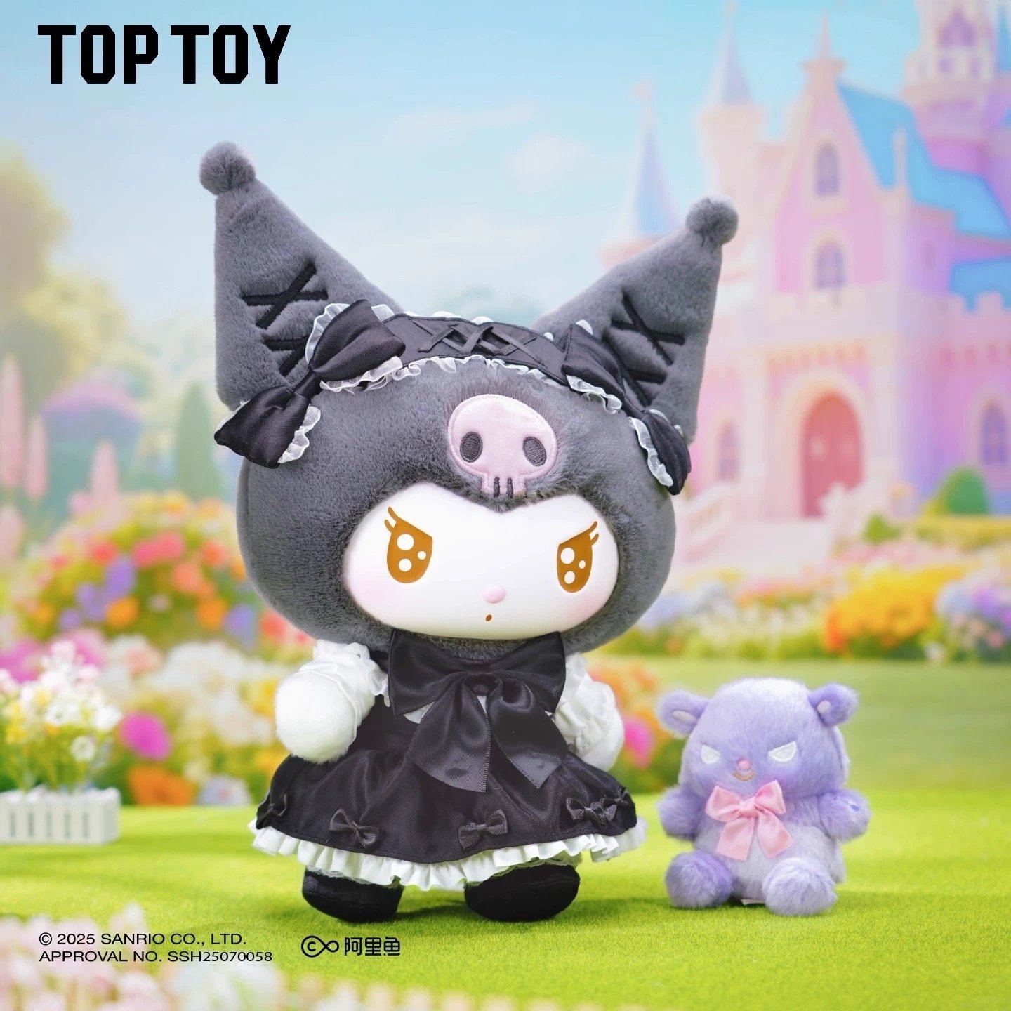 TOP TOY Sanrio マイメロ クロミ 12点 まとめ売り original