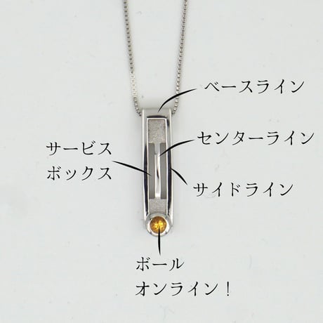 ペンダント＜オンザライン＞ ◆アメシスト