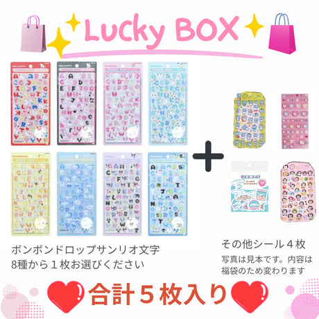 平成ハッピーフォンステッカー | STORES