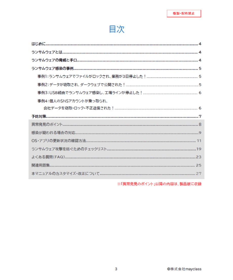 699420074adc32176e29e5d6