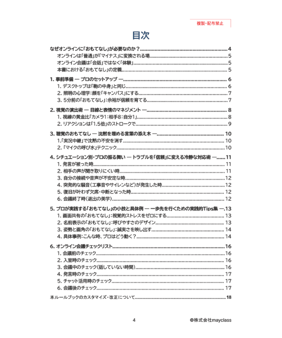 6985abc3f00a1f3a08551536