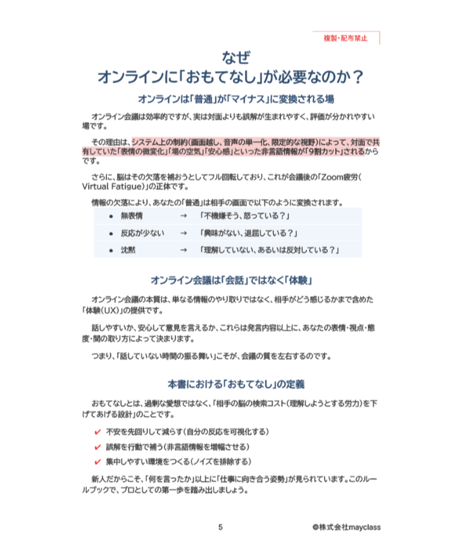 6985abc3f00a1f3a08551536