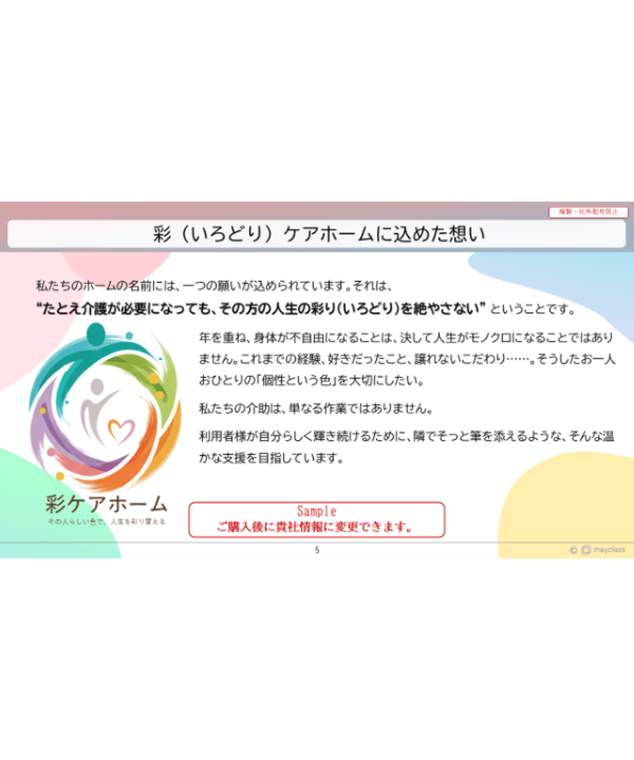 6a056d614b9bcab3bf60efec
