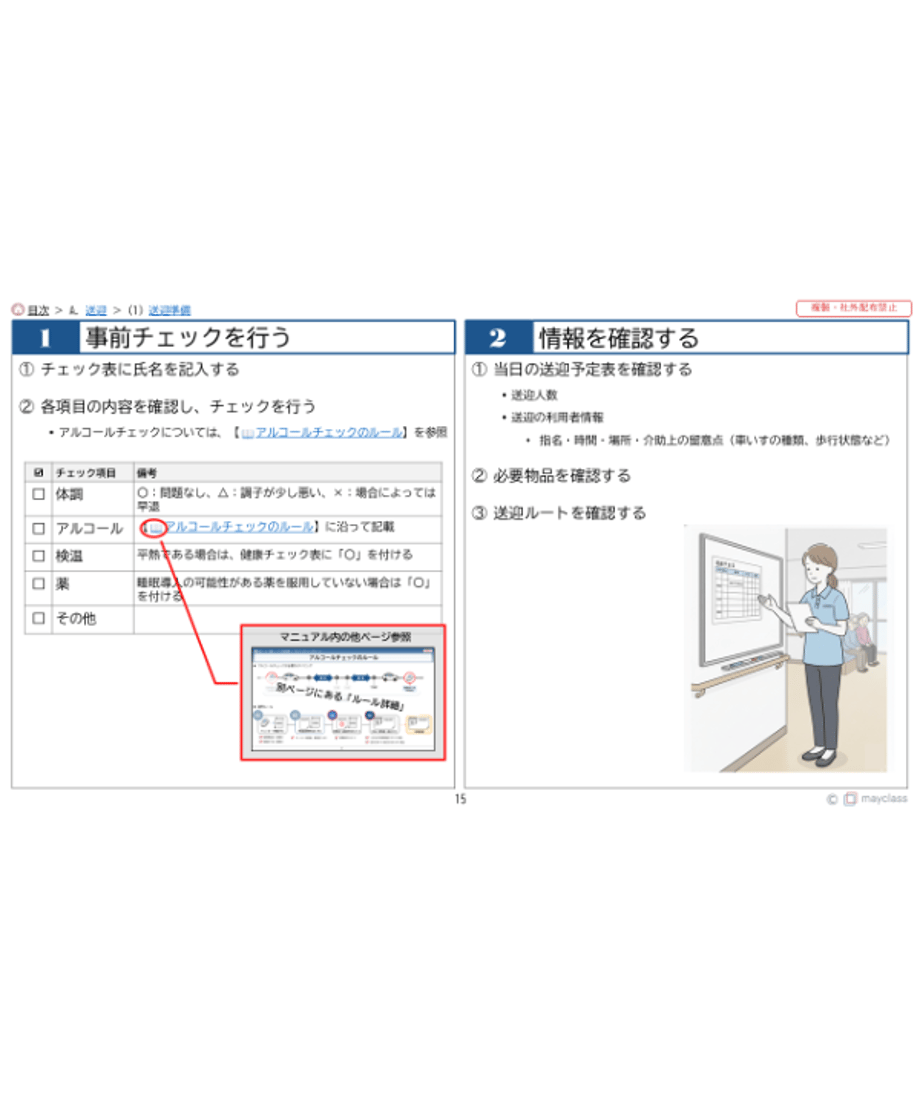 6a056d614b9bcab3bf60efec