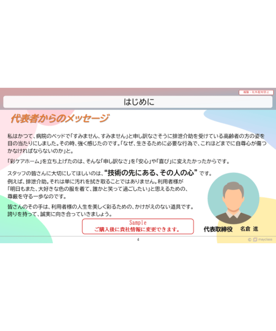 6a056d614b9bcab3bf60efec