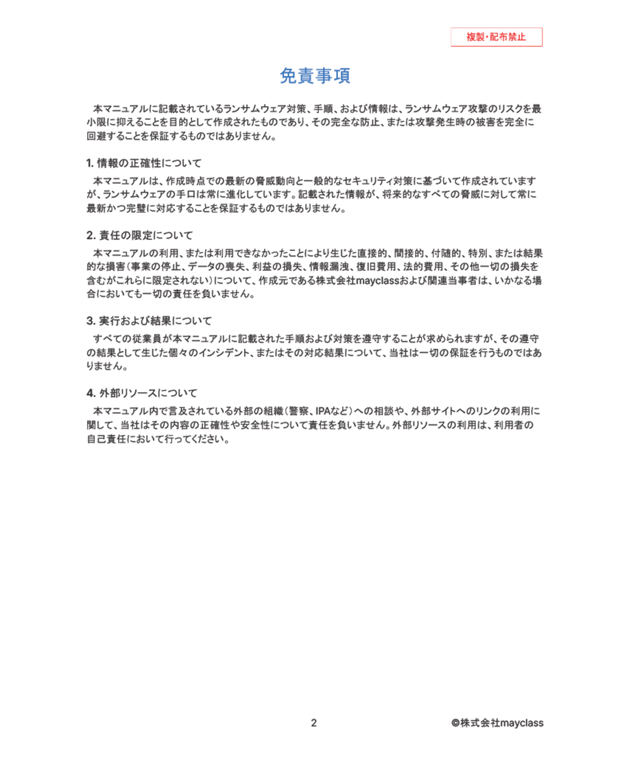 692e55285d38e9abca83049c