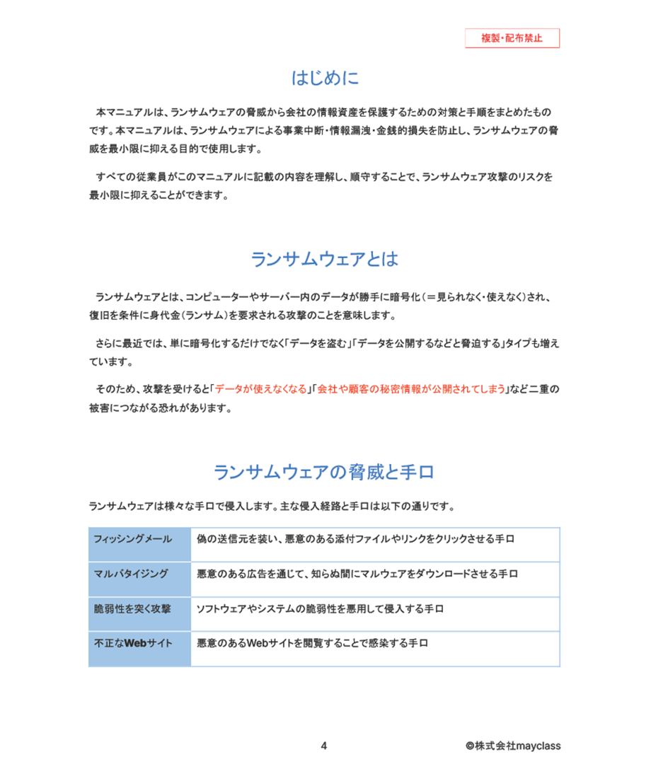 692e55285d38e9abca83049c