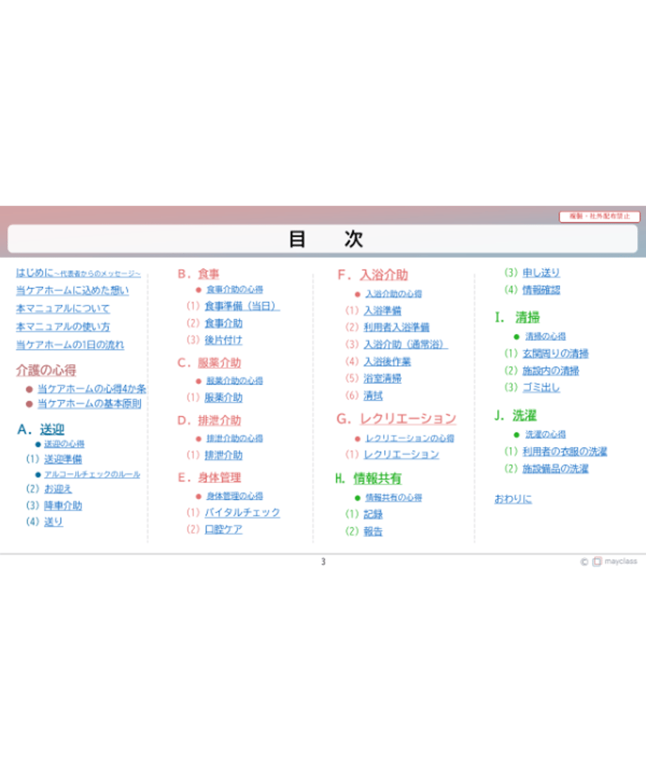 6a056d614b9bcab3bf60efec