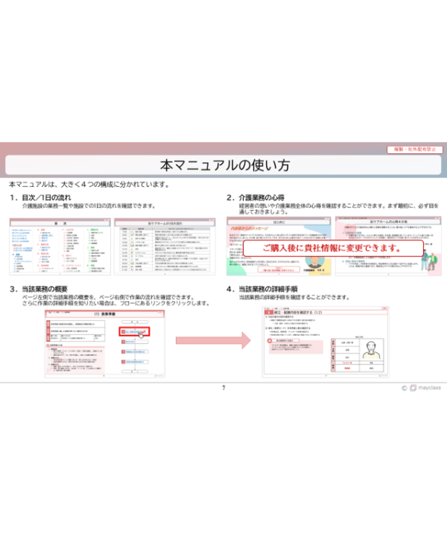 6a056d614b9bcab3bf60efec