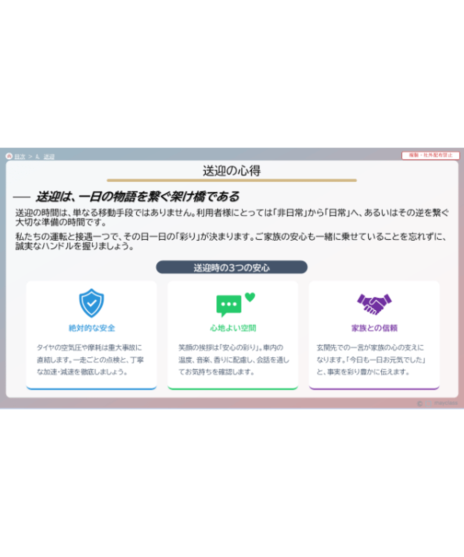6a056d614b9bcab3bf60efec