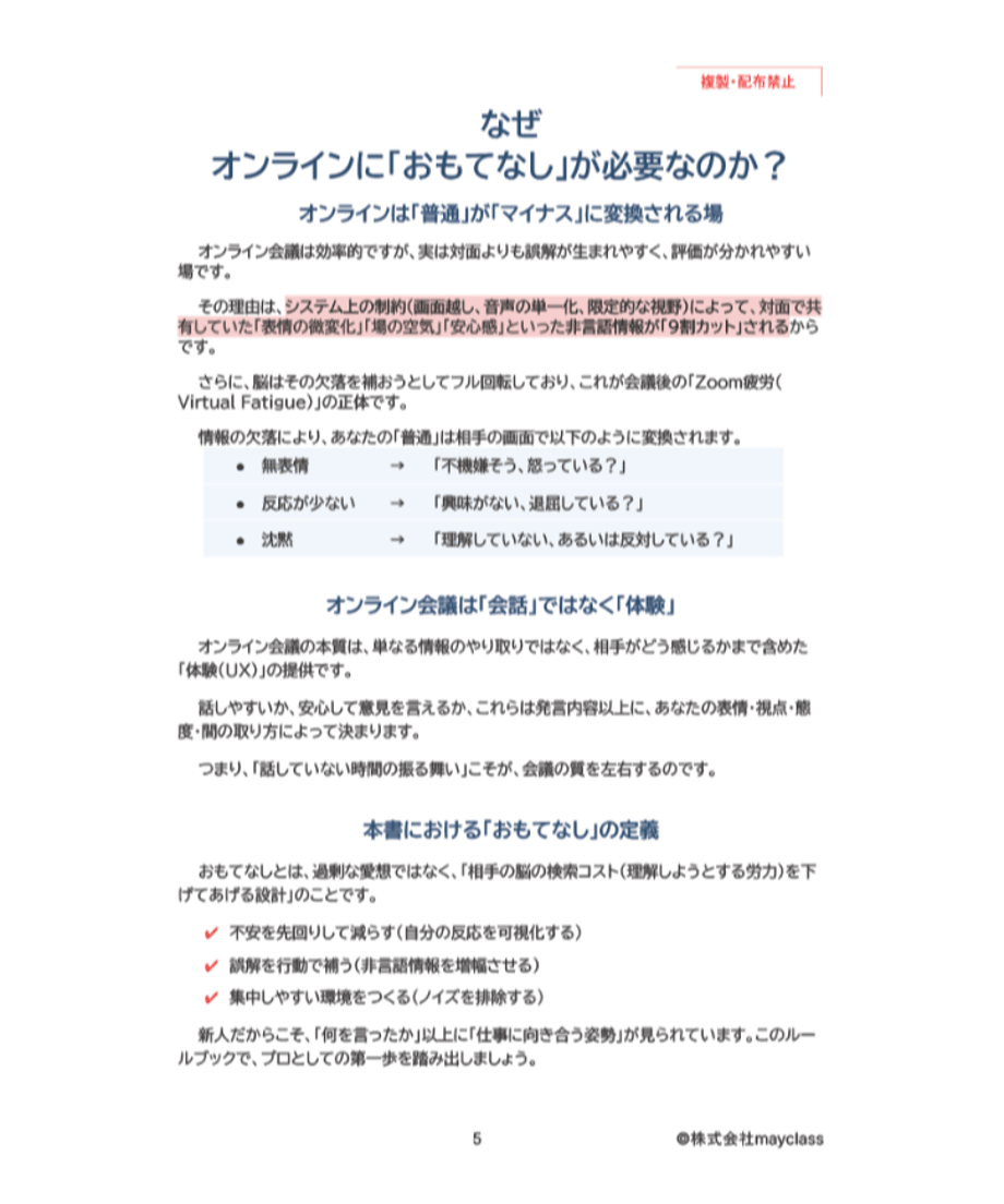 69942e5286db8114a0a887d8