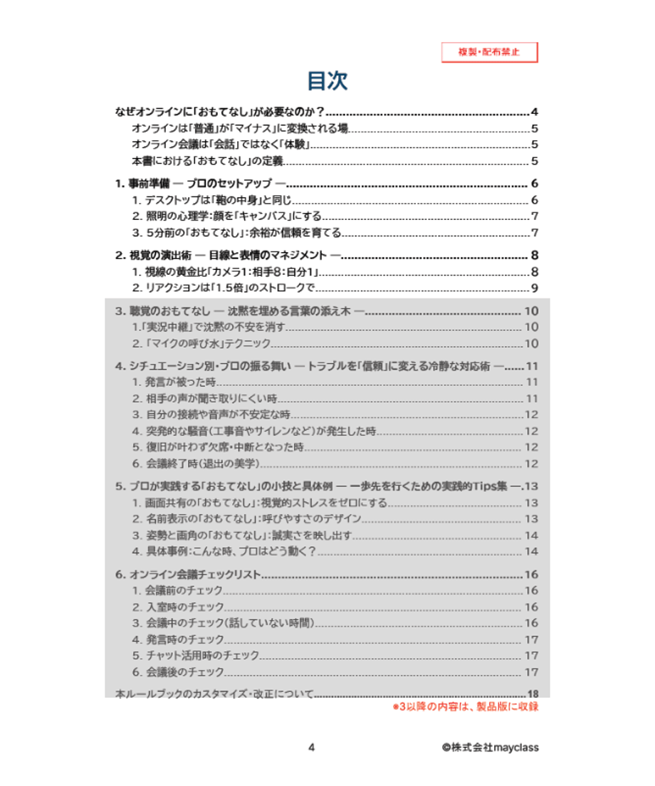 69942e5286db8114a0a887d8