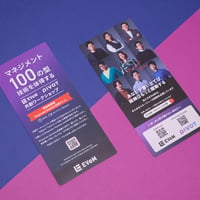 【非売品】PIVOT × EVeM 共創ワークショップ Empower Session体験チケット