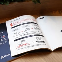 【非売品】ワークショップ教科書 / 「 CEOの価値観を言語化することでメンバーの心を動かすマネジメントを体得する」ワークショップ（ICCサミット限定）