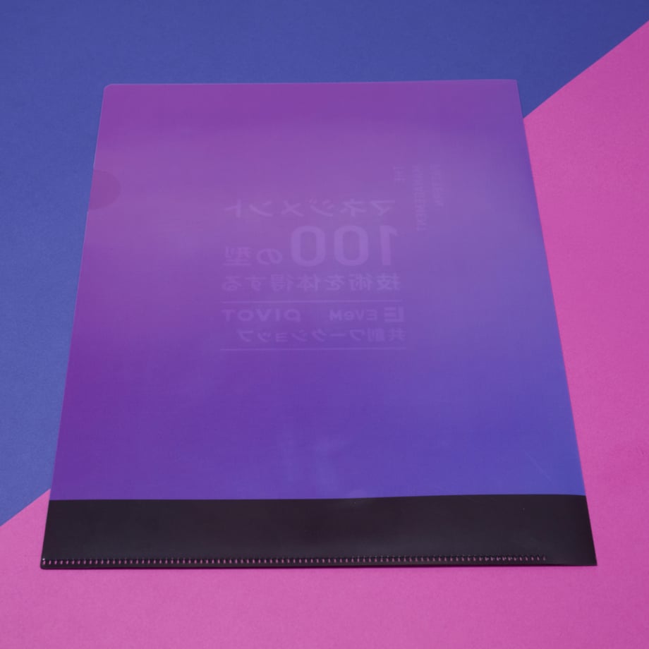 6949388df19c230001b1ef98