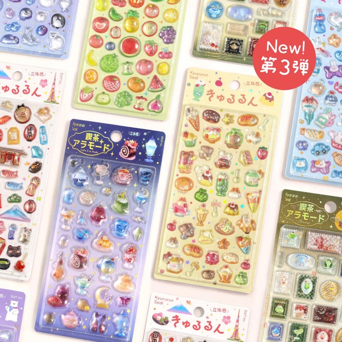 きゅるるんシール vol.3 | PINKHOUSE