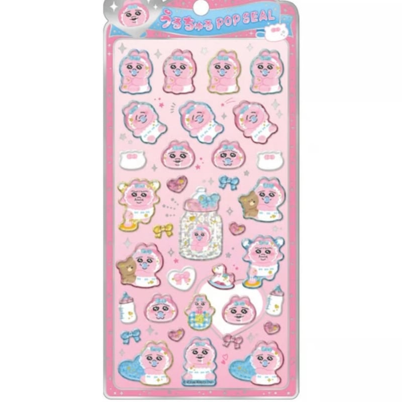 うるちゅるポップシール おぱんちゅうさぎ 1 | PINKHOUSE