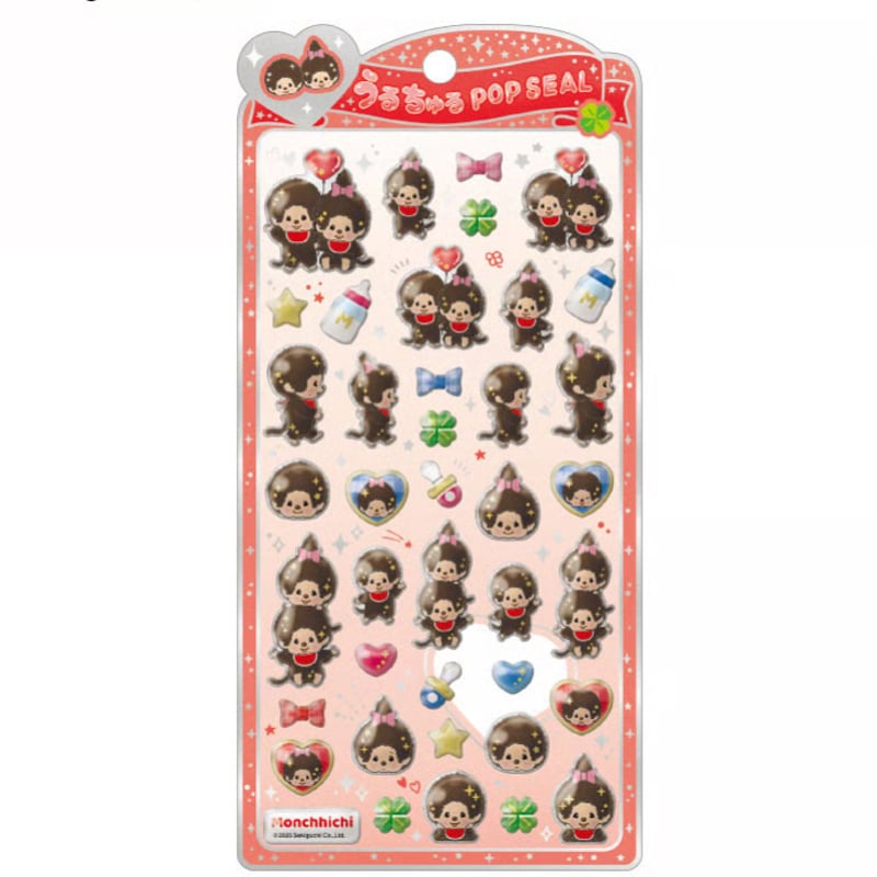 モンチッチ うるちゅるポップシール ｜ノーマル | PINKHOUSE