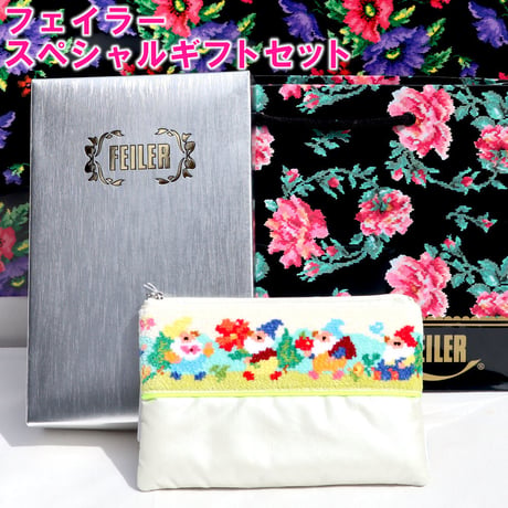 極美品】FEILER フェイラー パサージュスリール ストレージバスケット 