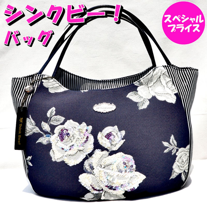 シンクビー Think Bee! バッグ 定価32,000円 ノバビアンカ A003814 |