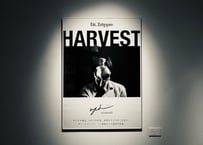 HARVEST Series Poster