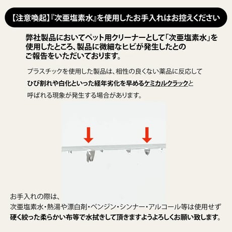 CATROAD+ ロングステップ 900mm