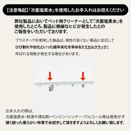 CATROAD+ コーナーステップ