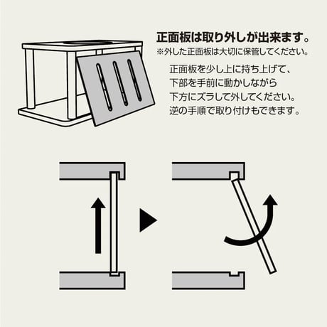 moku to. キャットトンネル