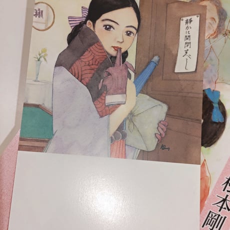 赤い花咲いたら