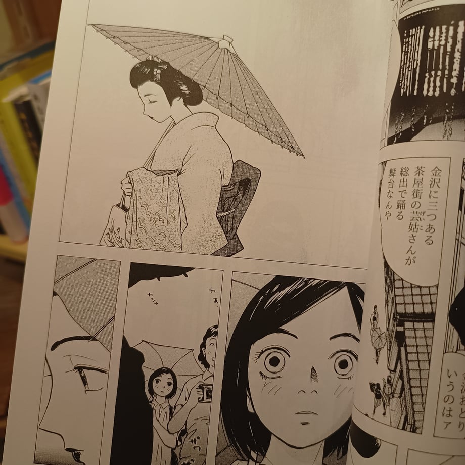 69abc83ad445030001131f89