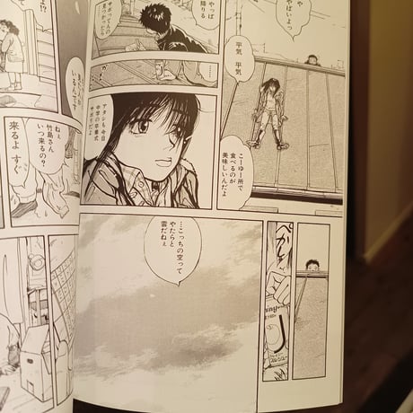 赤い花咲いたら