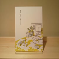 歌集　すこしさみしい