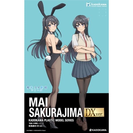 青春ブタ野郎シリーズ | STORES