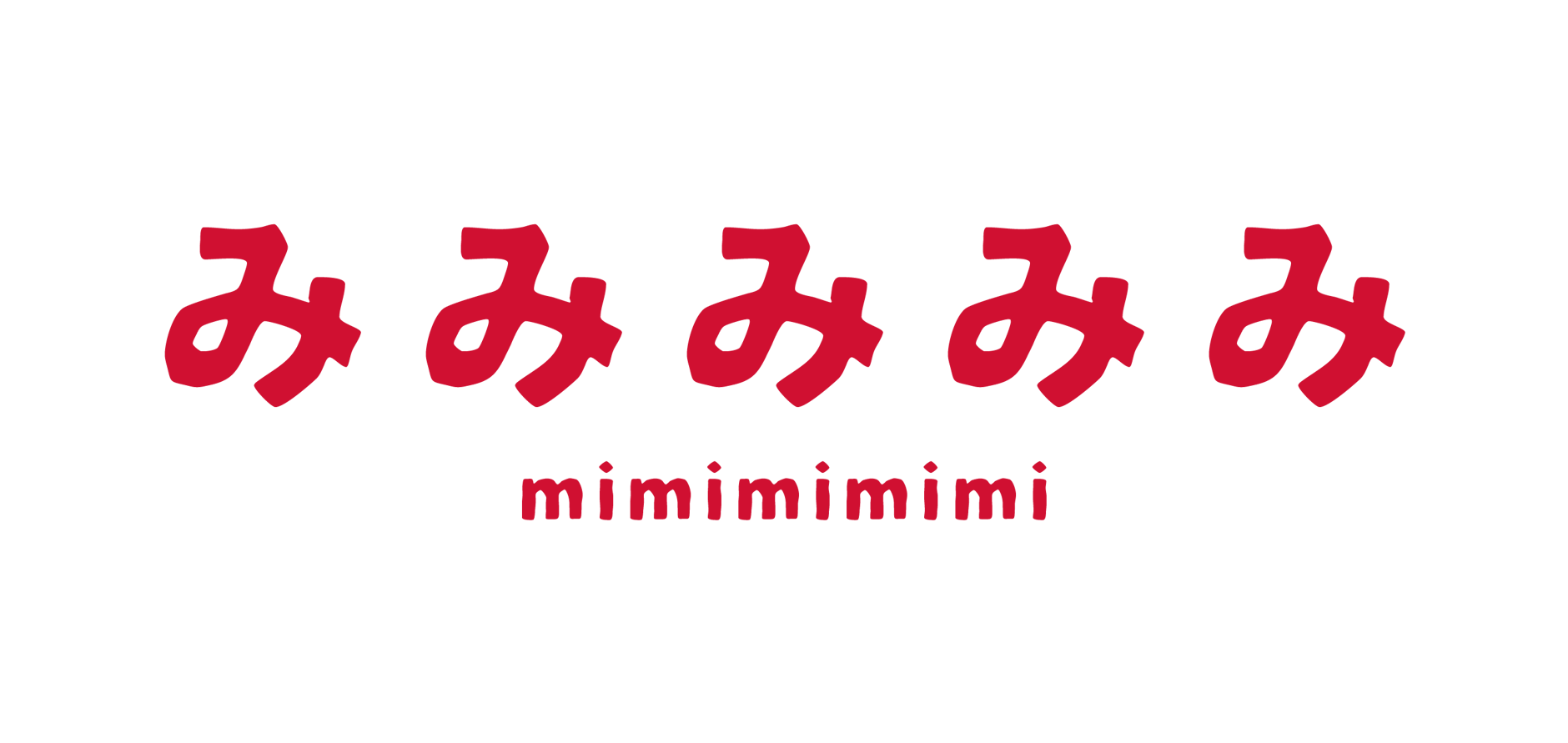 スペース みみみみみ