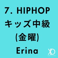 【MIGAKU BASE 2025】キッズ中級 金曜 HIPHOP（Erina）写真セット