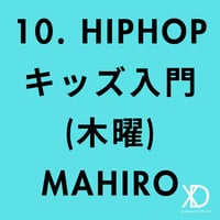 【MIGAKU BASE 2025】キッズ入門 木曜 HIPHOP（MAHIRO）写真セット