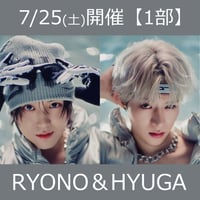 【3shot撮影会CD予約】7/25(土)開催_ENJIN＜1部_RYONO＆HYUGA＞