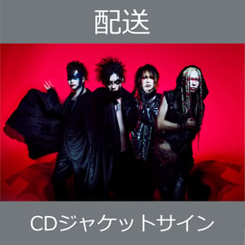 7/4(土)15:00～ D'ESPAIRSRAY 『RAPTURE』リリース記念イベント オ
