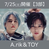 【3shot撮影会CD予約】7/25(土)開催_ENJIN＜3部_A.rik＆TOY＞
