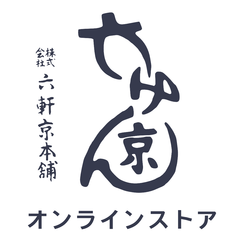 六軒京本舗_ネット注文
